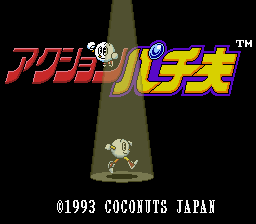 Action Pachio Title Screen